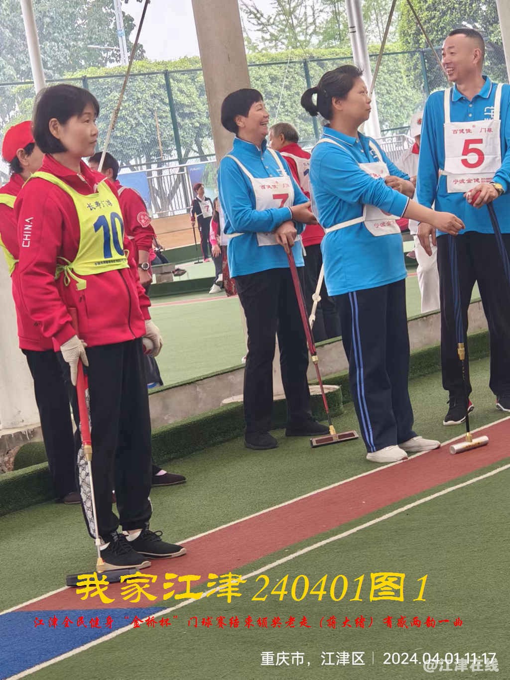 JYZ 20240401T1 WBQ (65).jpg