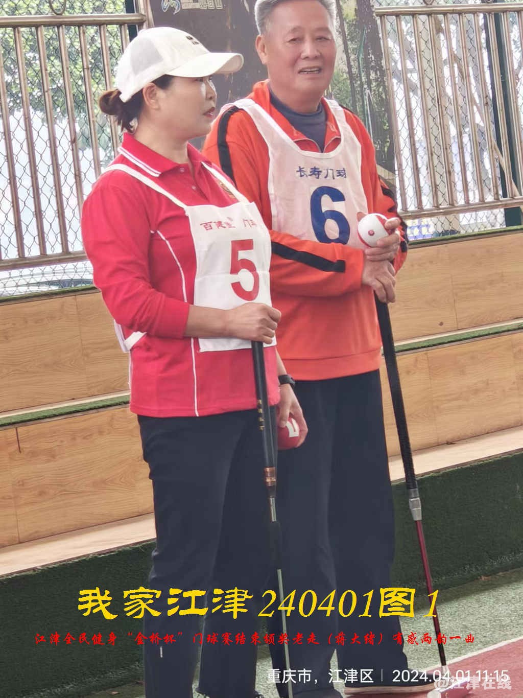 JYZ 20240401T1 WBQ (68).jpg