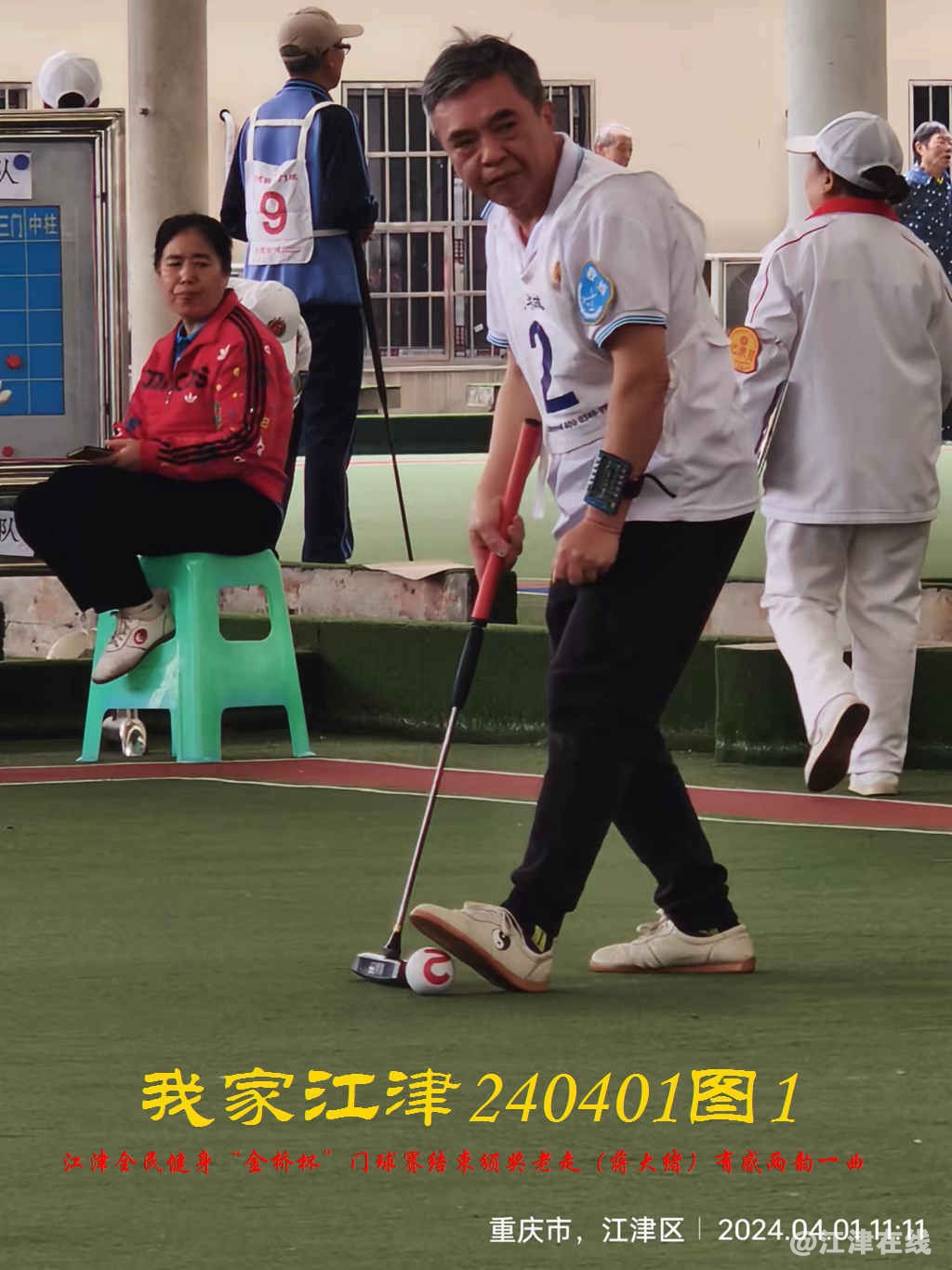 JYZ 20240401T1 WBQ (78).jpg