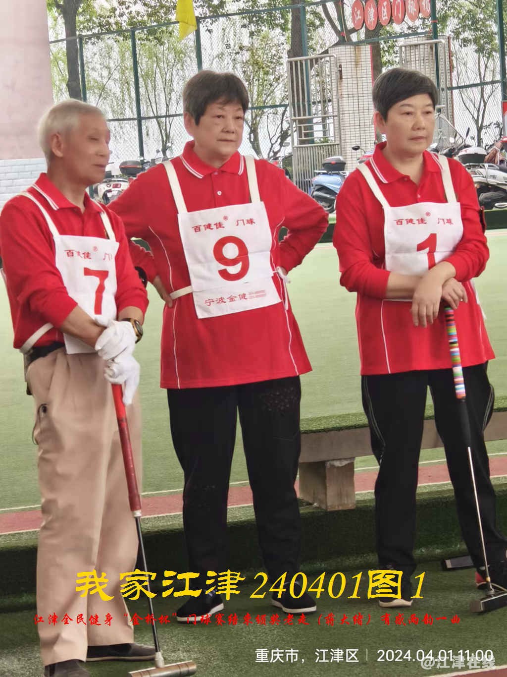 JYZ 20240401T1 WBQ (86).jpg