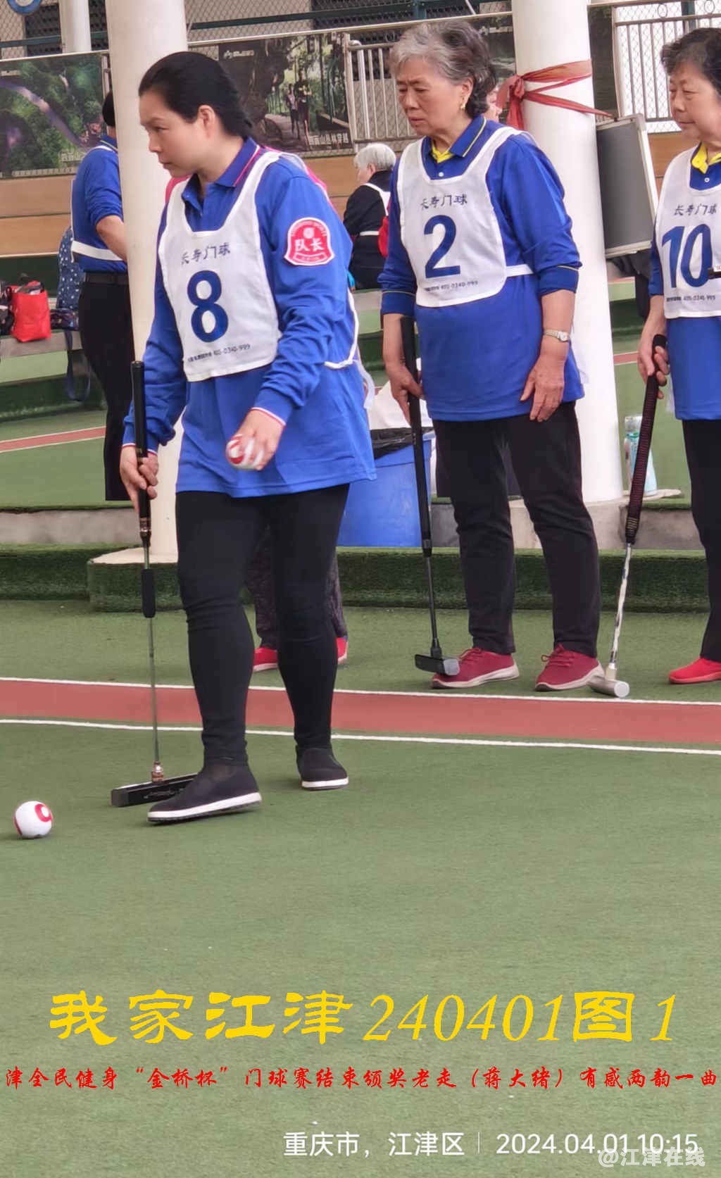 JYZ 20240401T1 WBQ (90).jpg