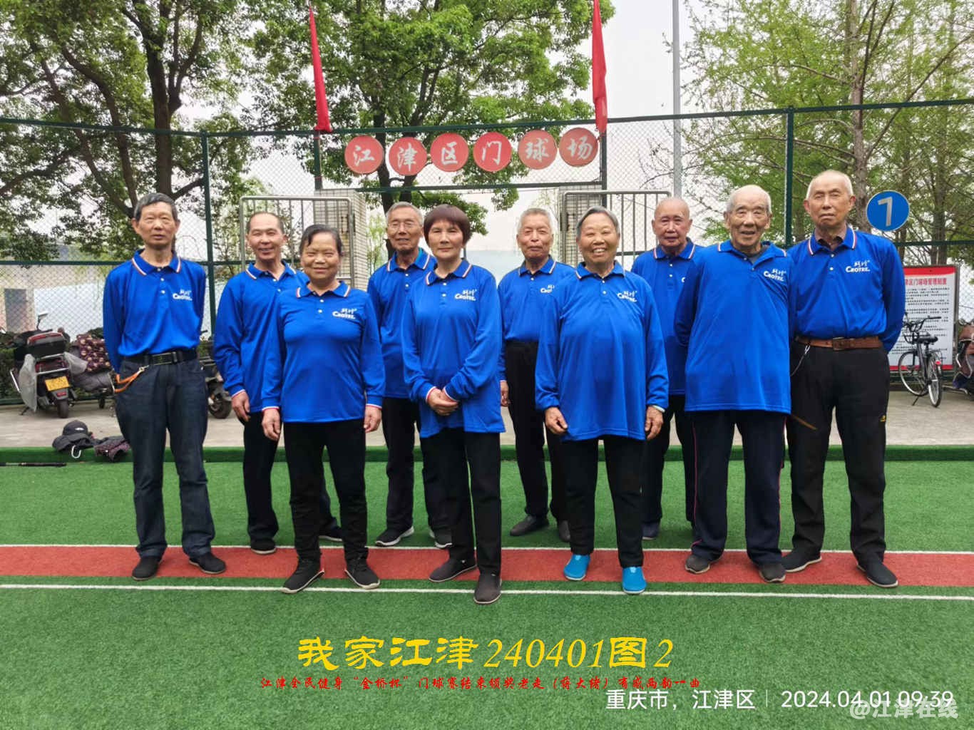 JYZ 20240401T2 WBQ (44).jpg