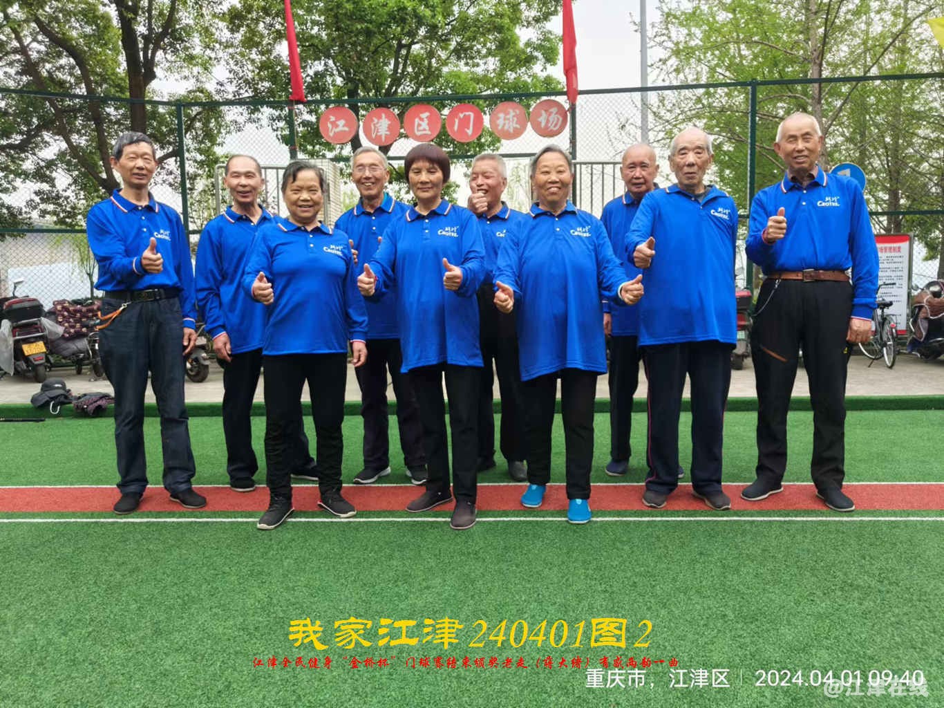 JYZ 20240401T2 WBQ (46).jpg