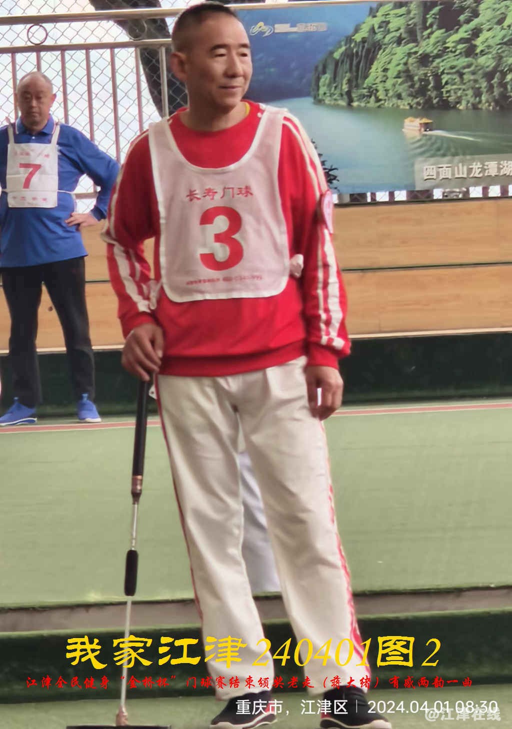JYZ 20240401T2 WBQ (52).jpg