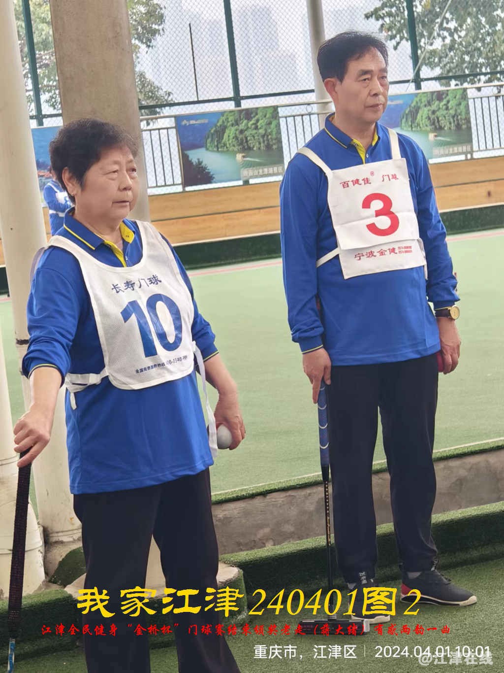 JYZ 20240401T2 WBQ (26).jpg