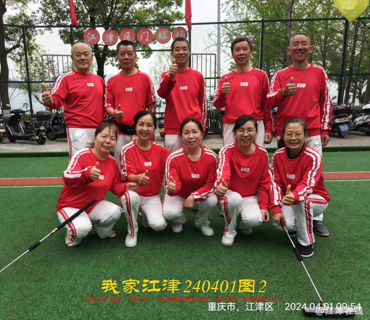 JYZ 20240401T2 WBQ (37).jpg