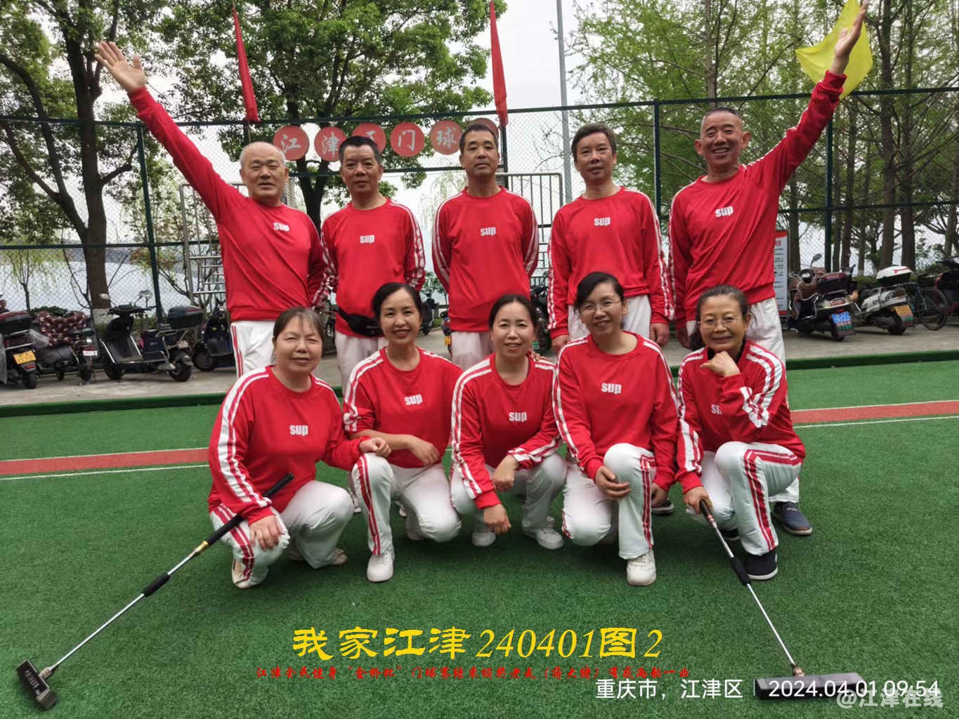 JYZ 20240401T2 WBQ (38).jpg