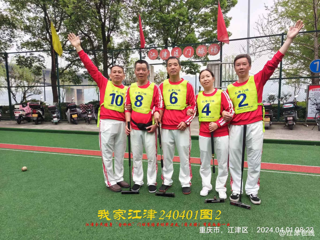 JYZ 20240401T2 WBQ (69).jpg