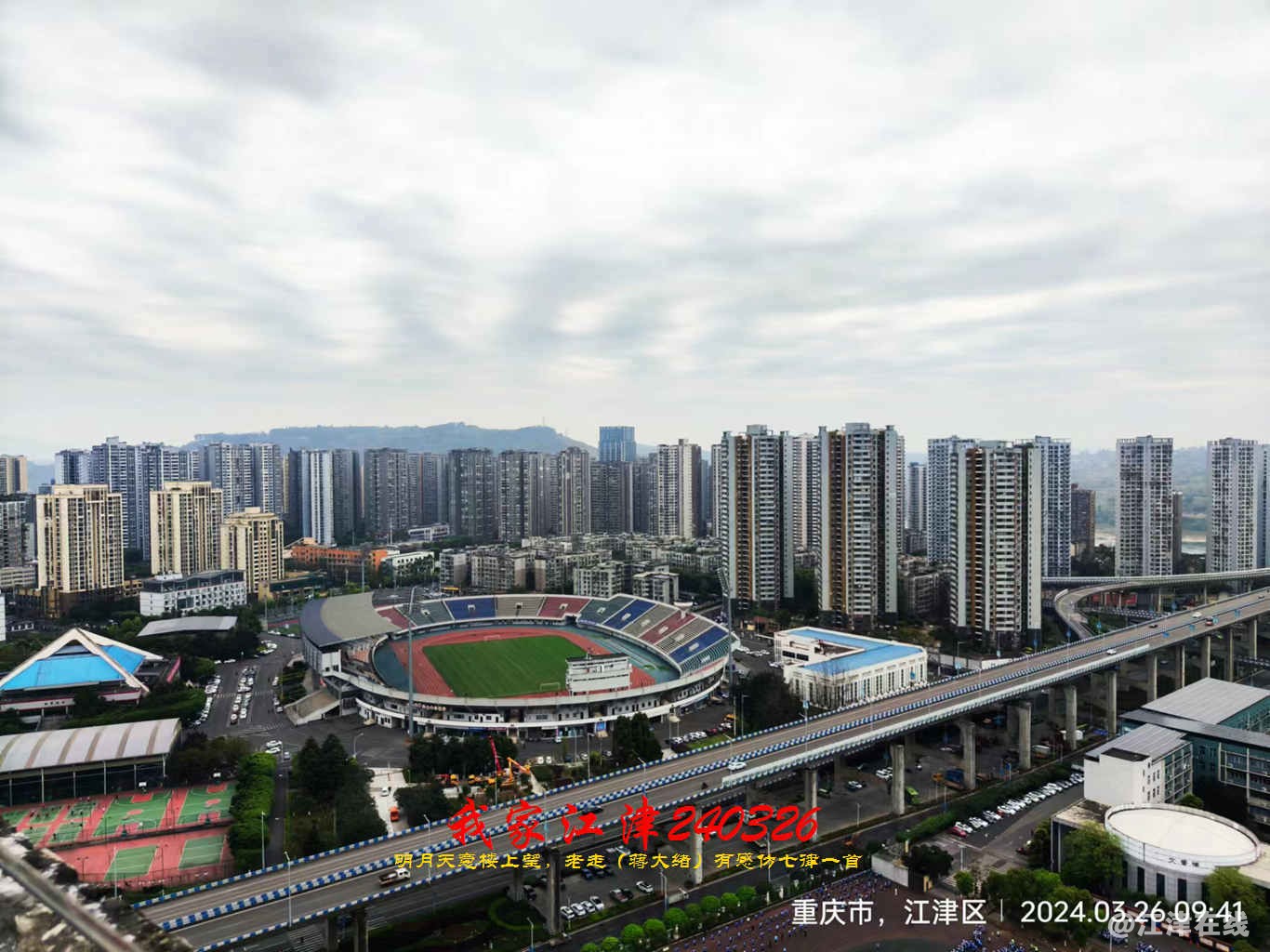 JYZ 20240326 WBQ (11).jpg
