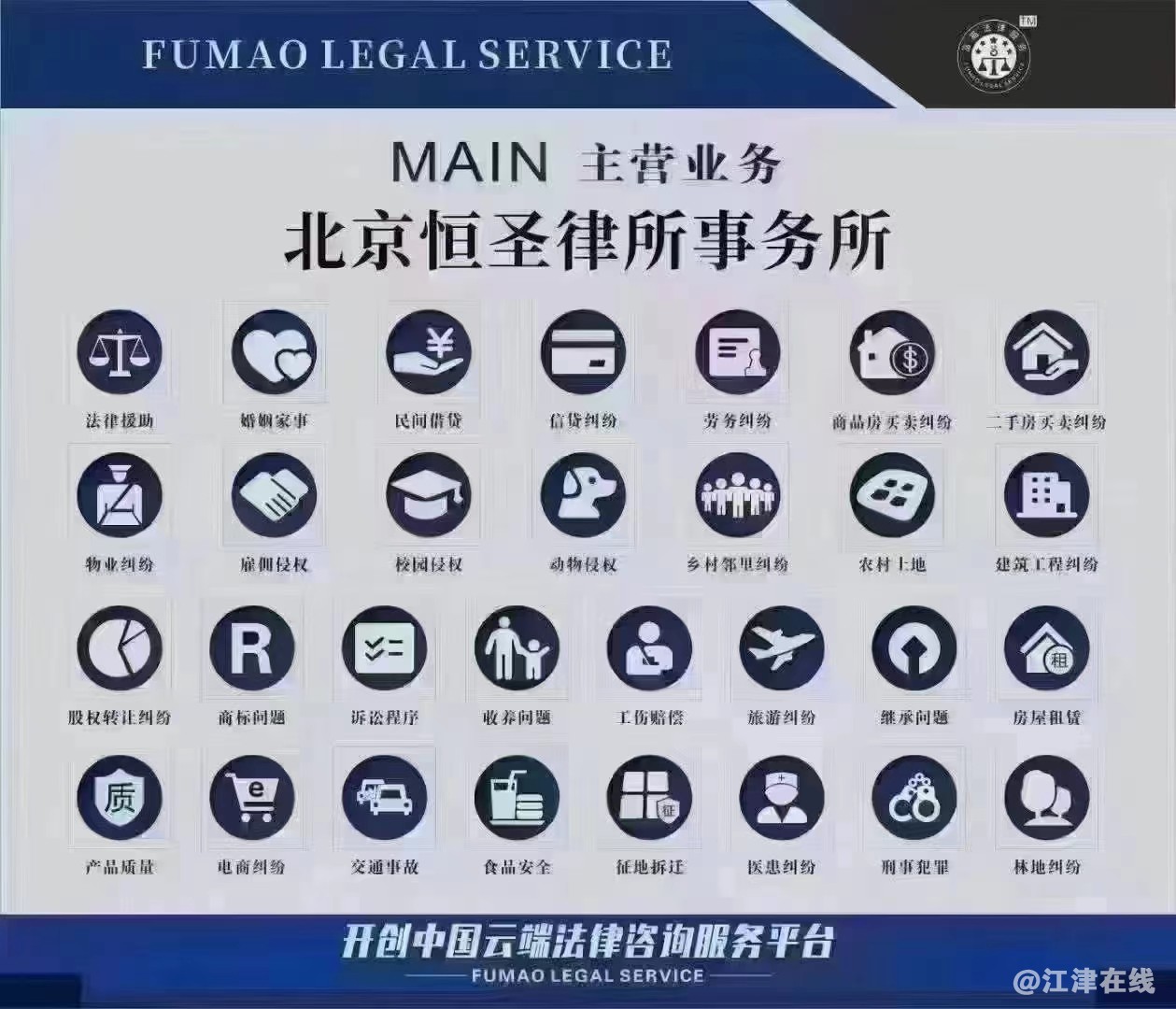 微信图片_20240413231042.jpg