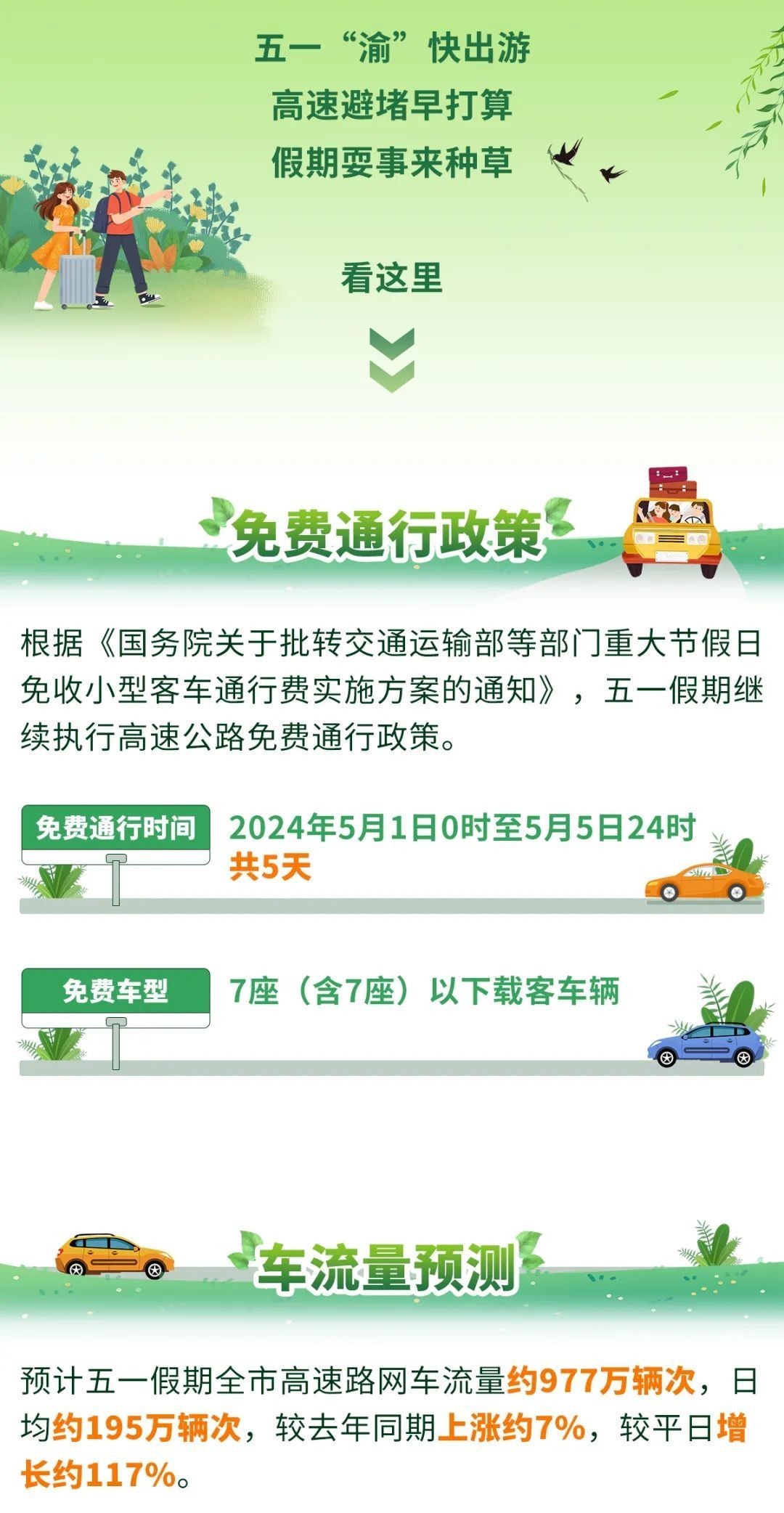 3C231C8546BF7E7E4CB3170FE2EF78245751F8C0_size217_w1080_h2084.jpg