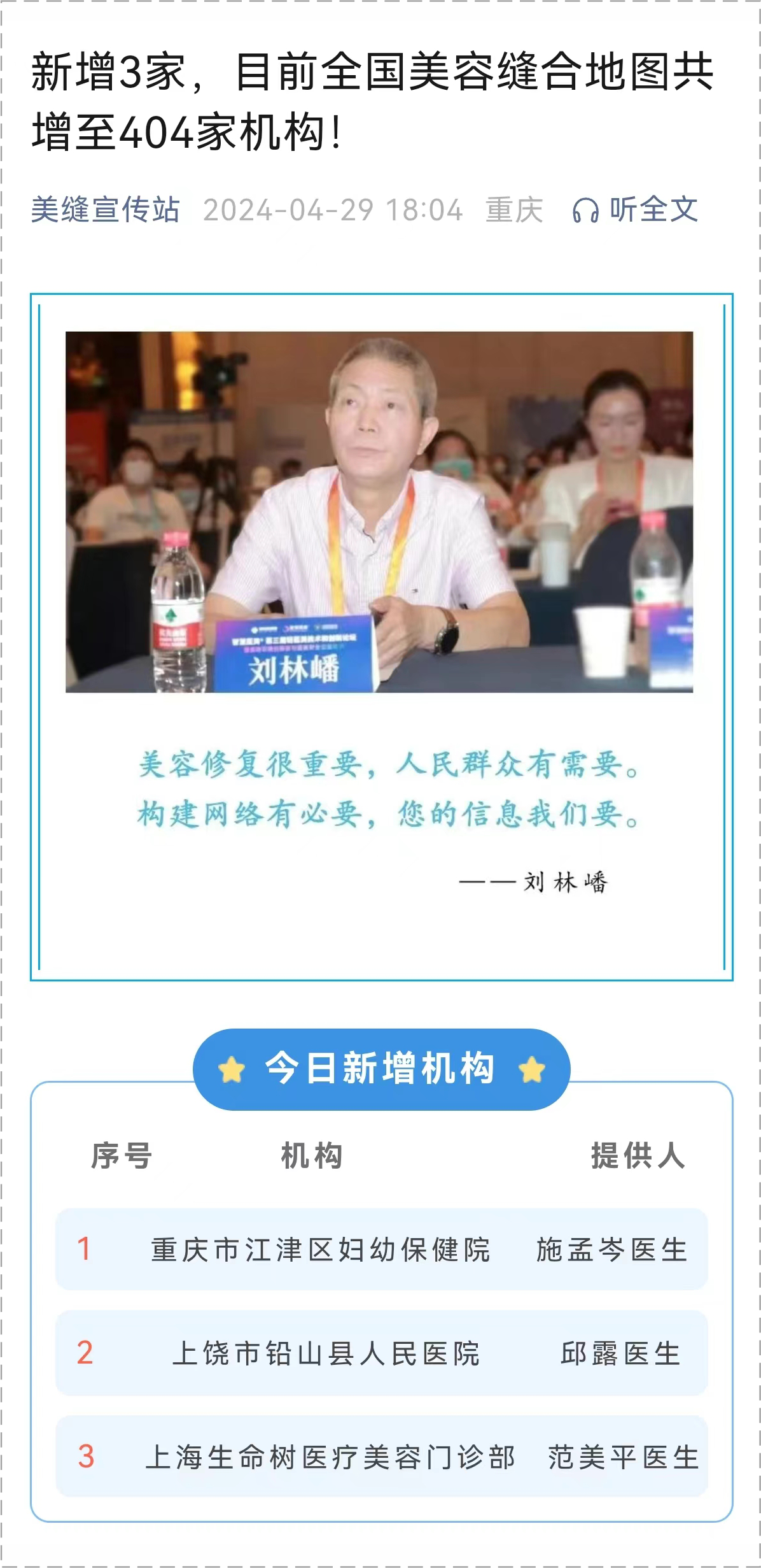 0088d552923122ebf99c4c1c3e75b132.png