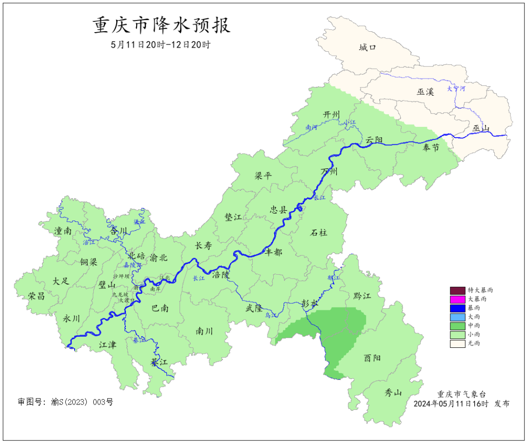 1D6F24F751422AE738F4B65A7FABCFBB6F4B8A42_size242_w1080_h908.png
