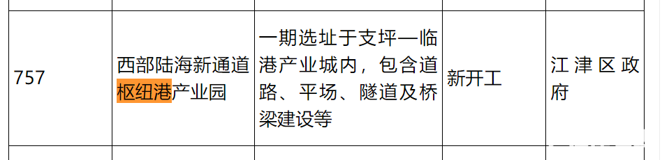 7a596246212c6081cb4f5be2358bbf99.png