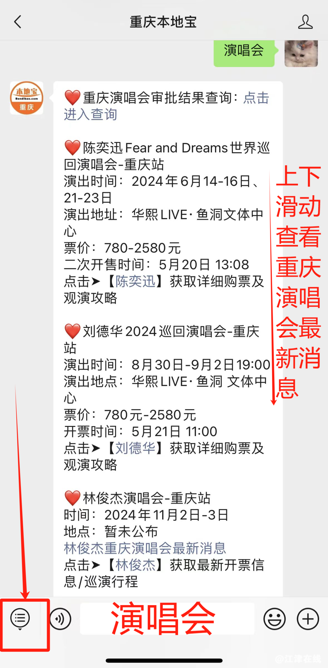 640?wx_fmt=png&from=appmsg.jpg