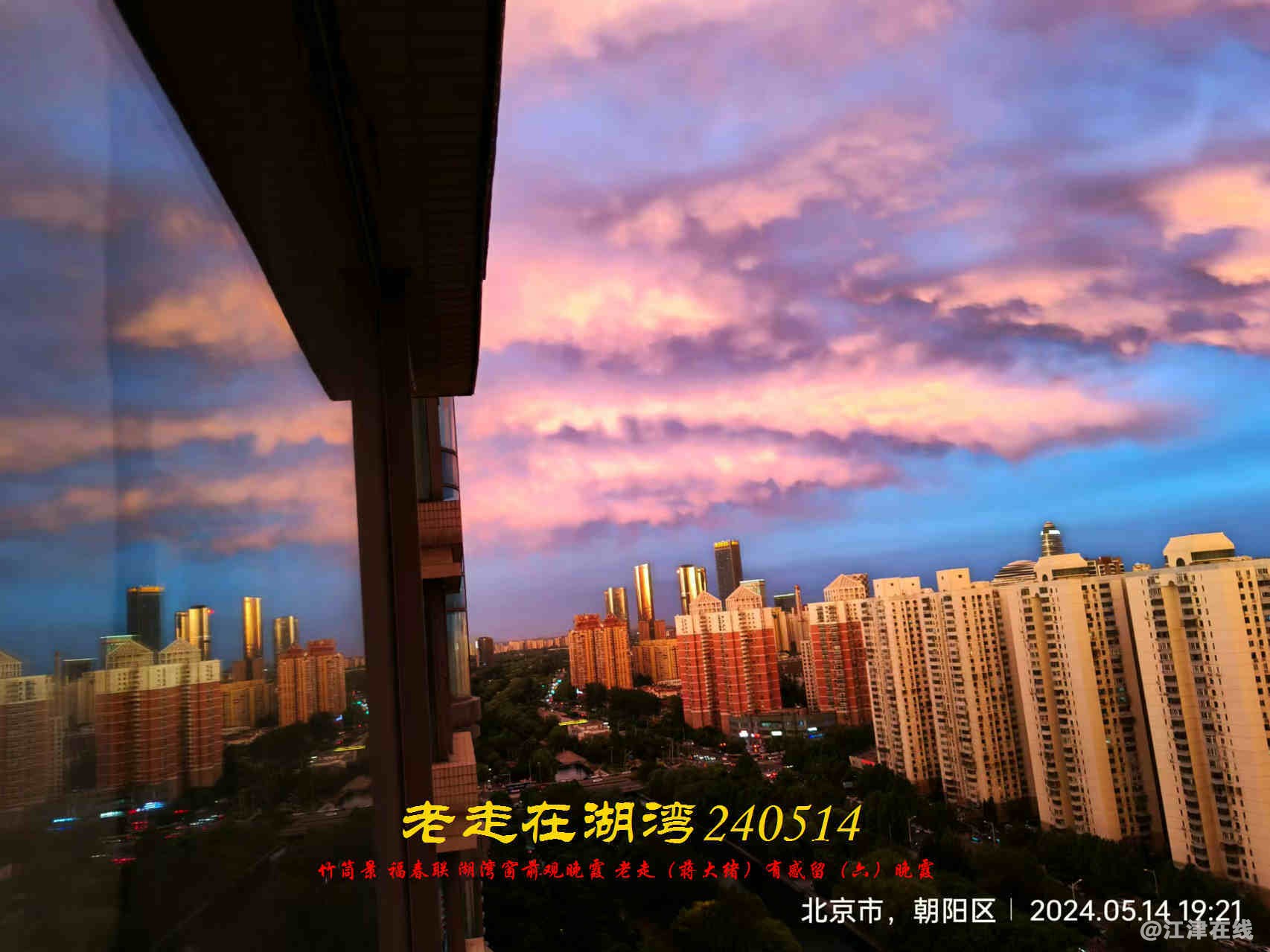 JYZ 20240514 WBQ (23).jpg