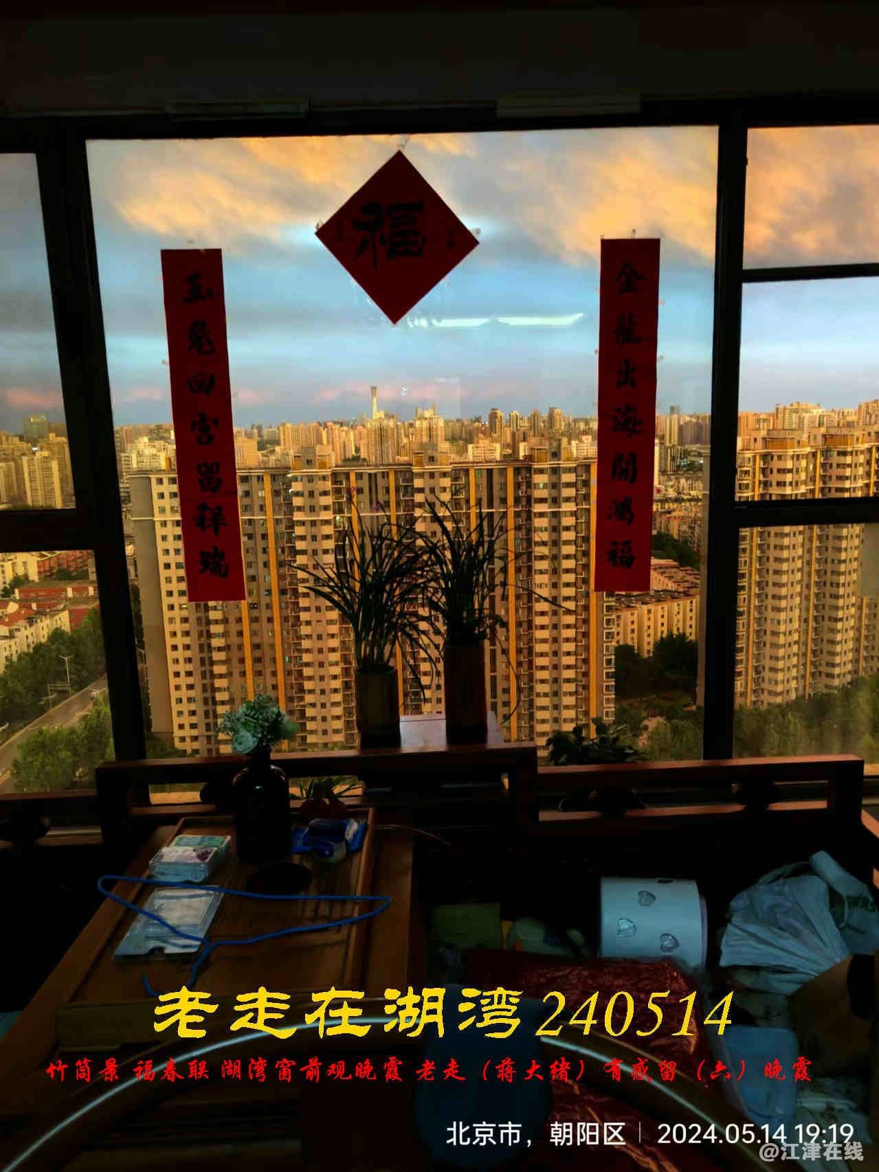 JYZ 20240514 WBQ (8).jpg