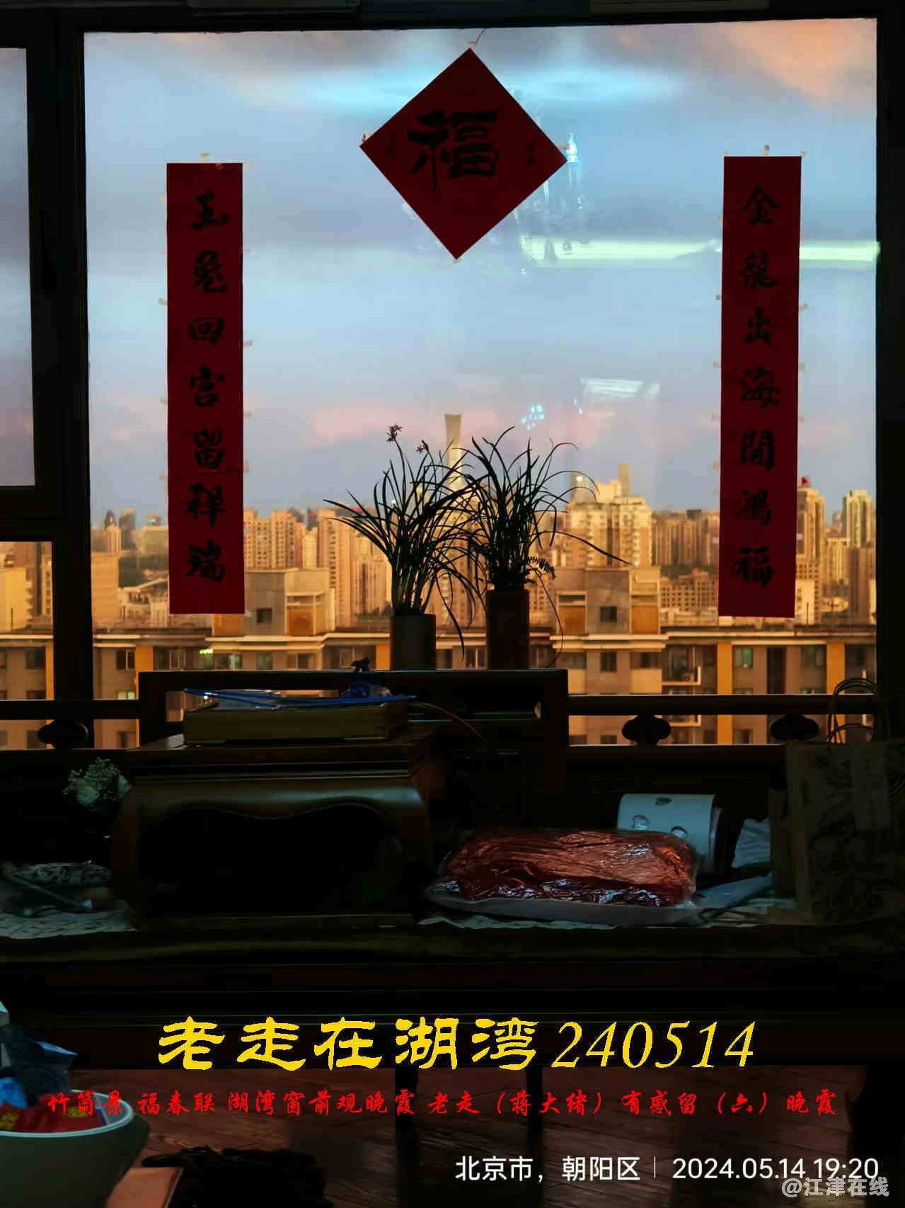 JYZ 20240514 WBQ (11).jpg