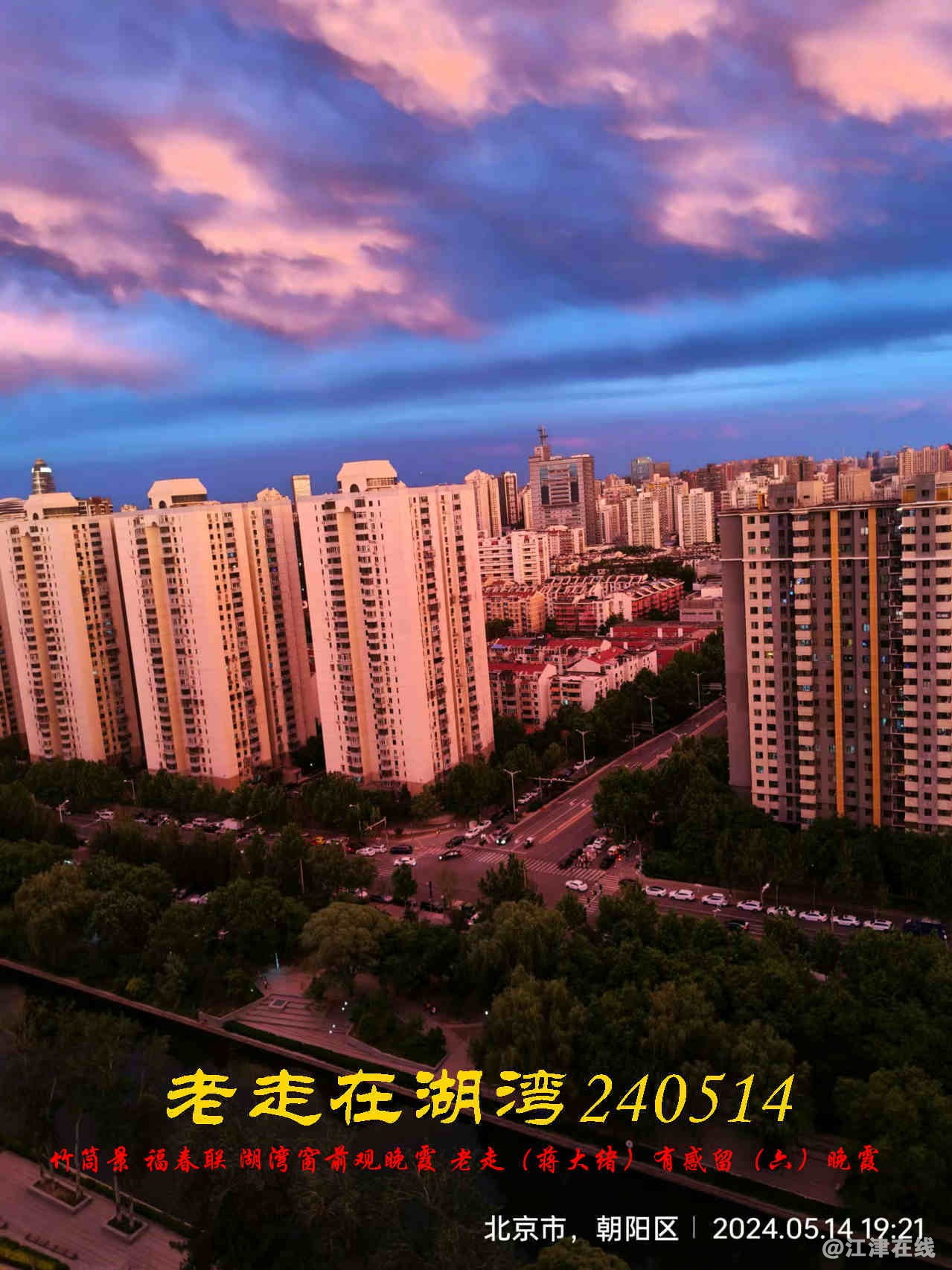 JYZ 20240514 WBQ (17).jpg