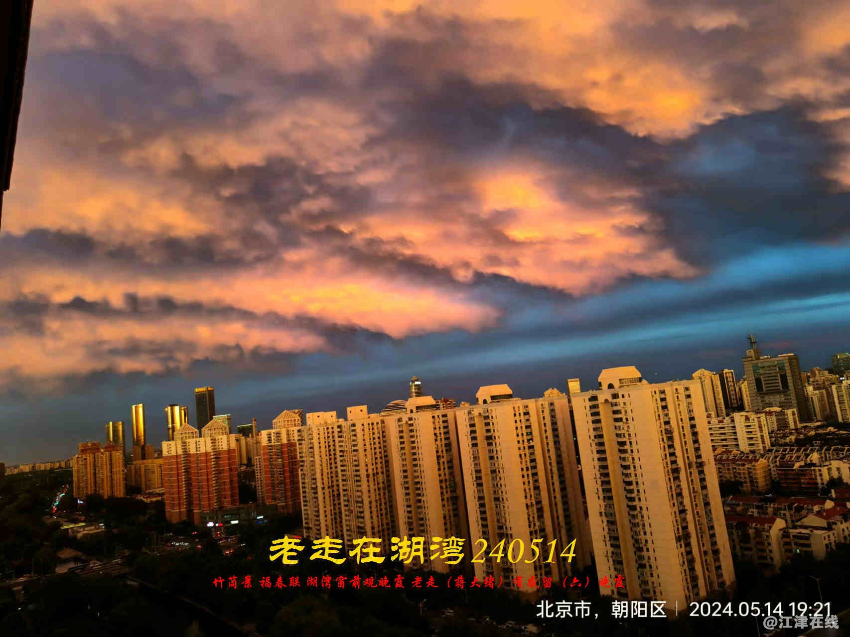 JYZ 20240514 WBQ (22).jpg