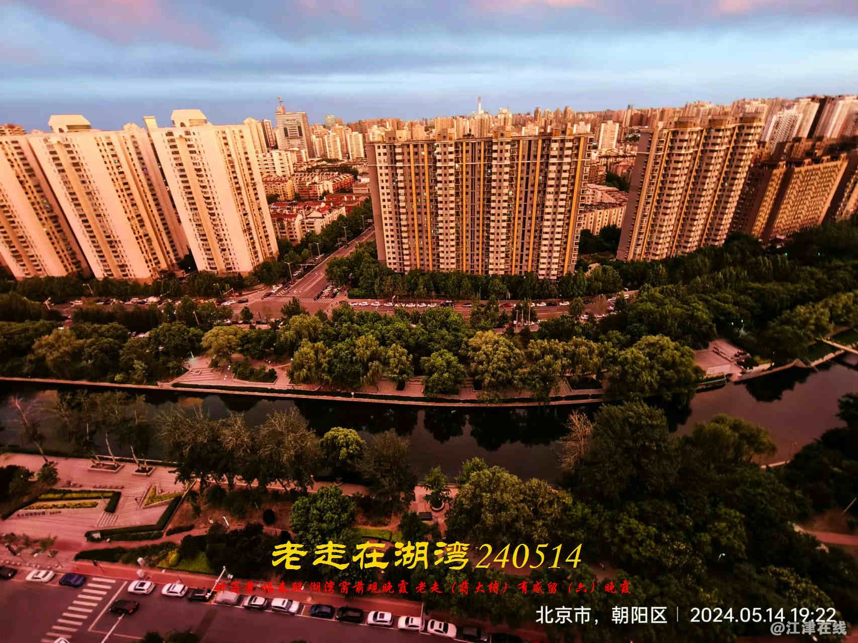 JYZ 20240514 WBQ (26).jpg