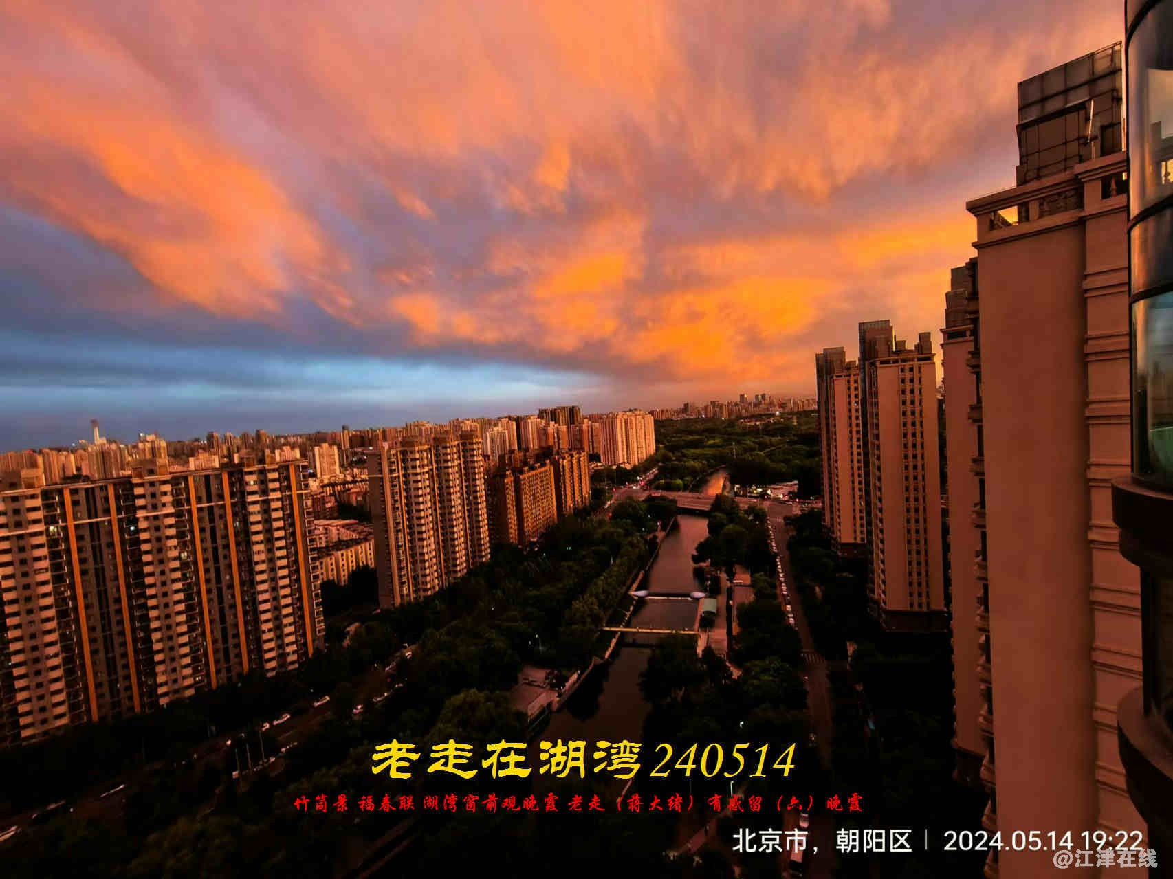 JYZ 20240514 WBQ (28).jpg