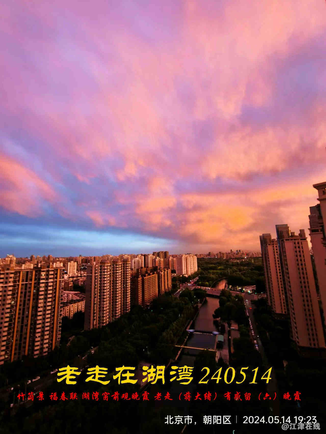 JYZ 20240514 WBQ (29).jpg