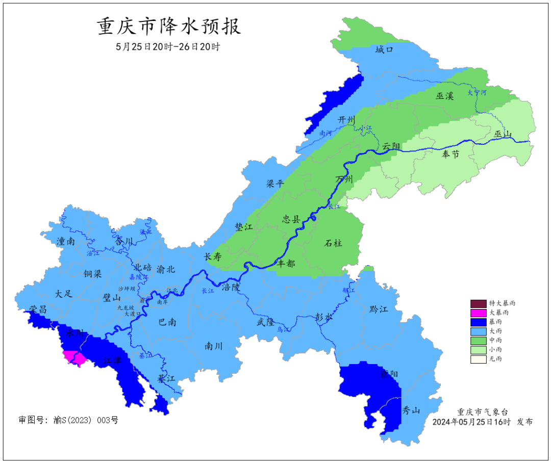 DE938F69FFF34459024E6FC63346D4C414373DFD_size246_w1080_h908.png