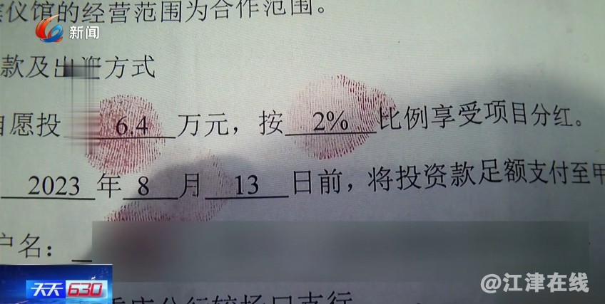 微信截图_20240527085658.png