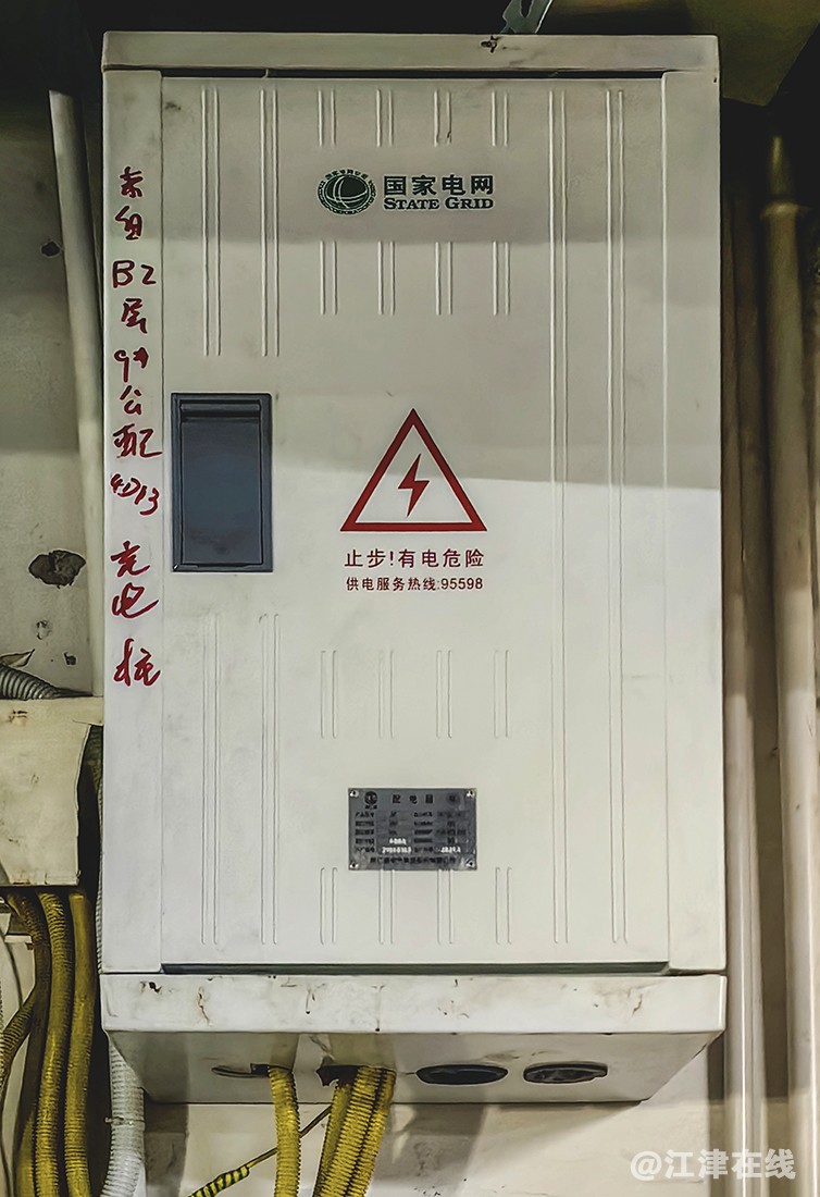 充电桩 (1).jpg