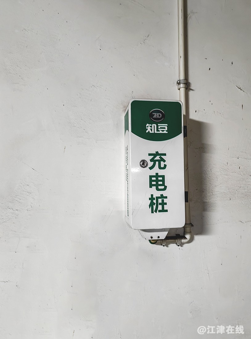 充电桩 (2).jpg