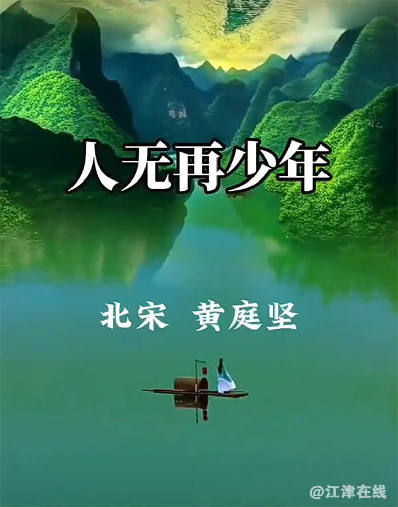 搜狗截图：人无再少年 (1)副本.jpg