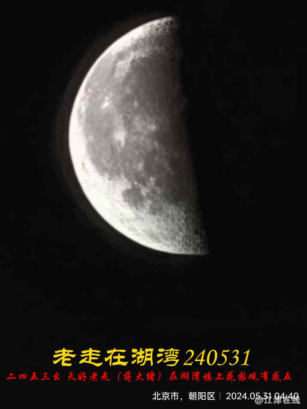 JYZ 20240531 WBQ (7).jpg