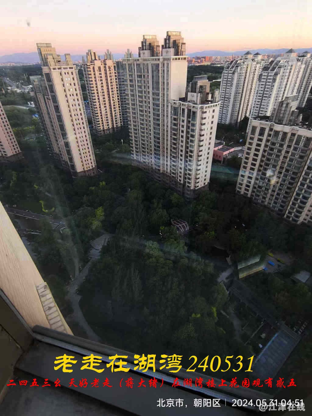 JYZ 20240531 WBQ (9).jpg