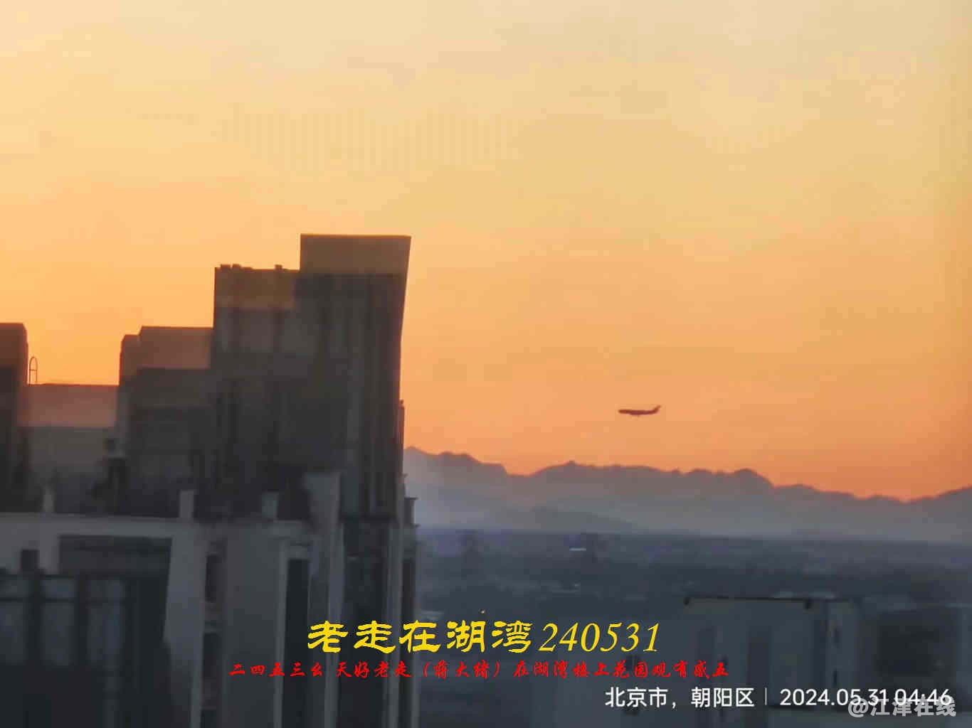 JYZ 20240531 WBQ (8).jpg