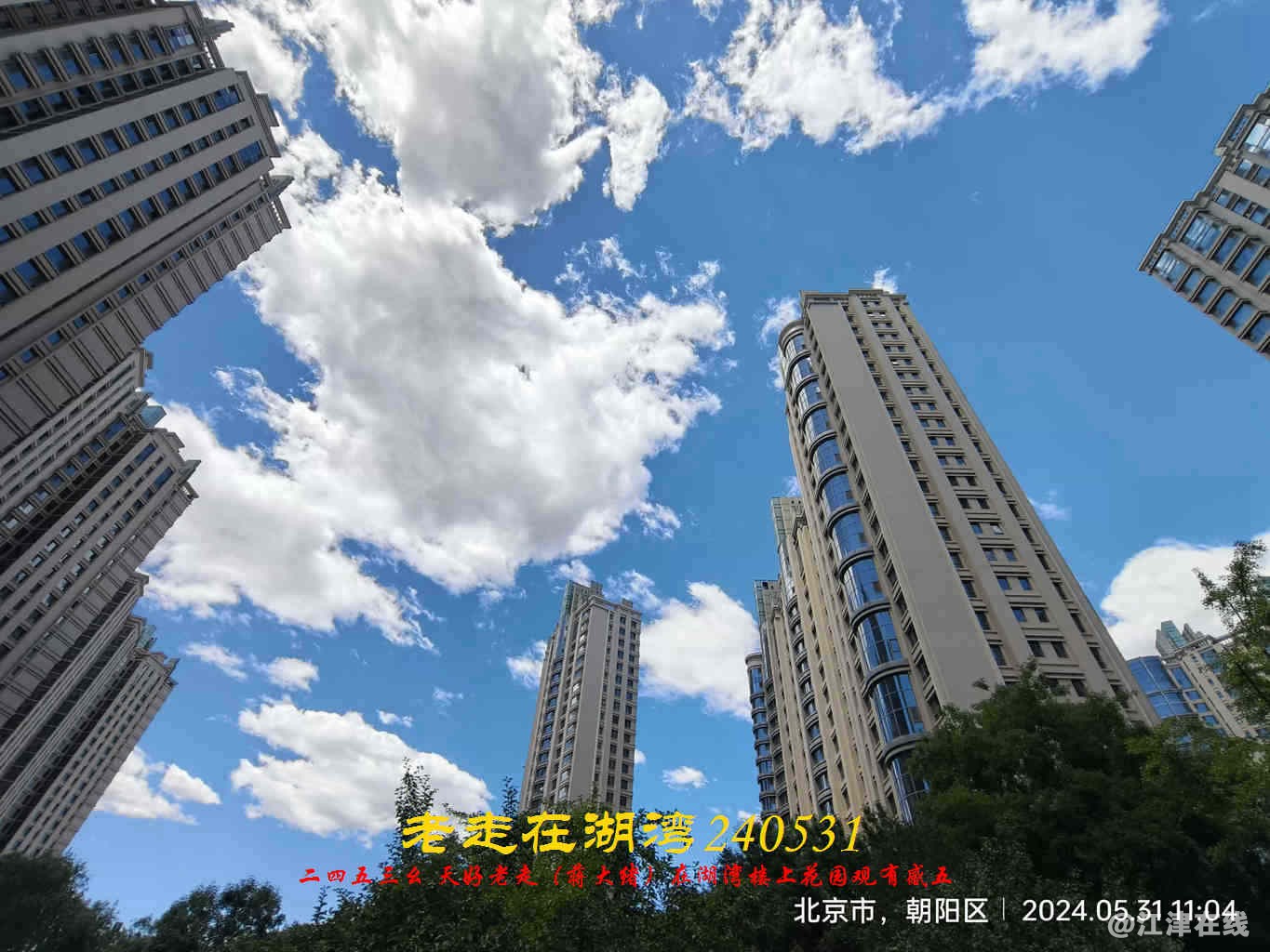 JYZ 20240531 WBQ (23).jpg