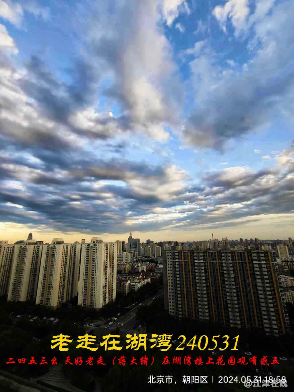 JYZ 20240531 WBQ (55).jpg