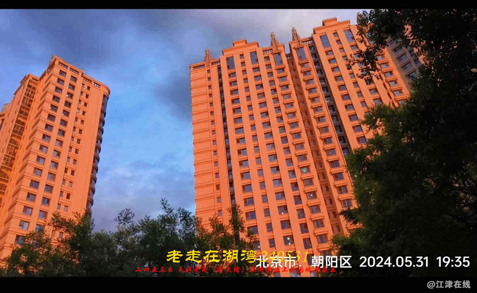 JYZ 20240531 WBQ (64).jpg