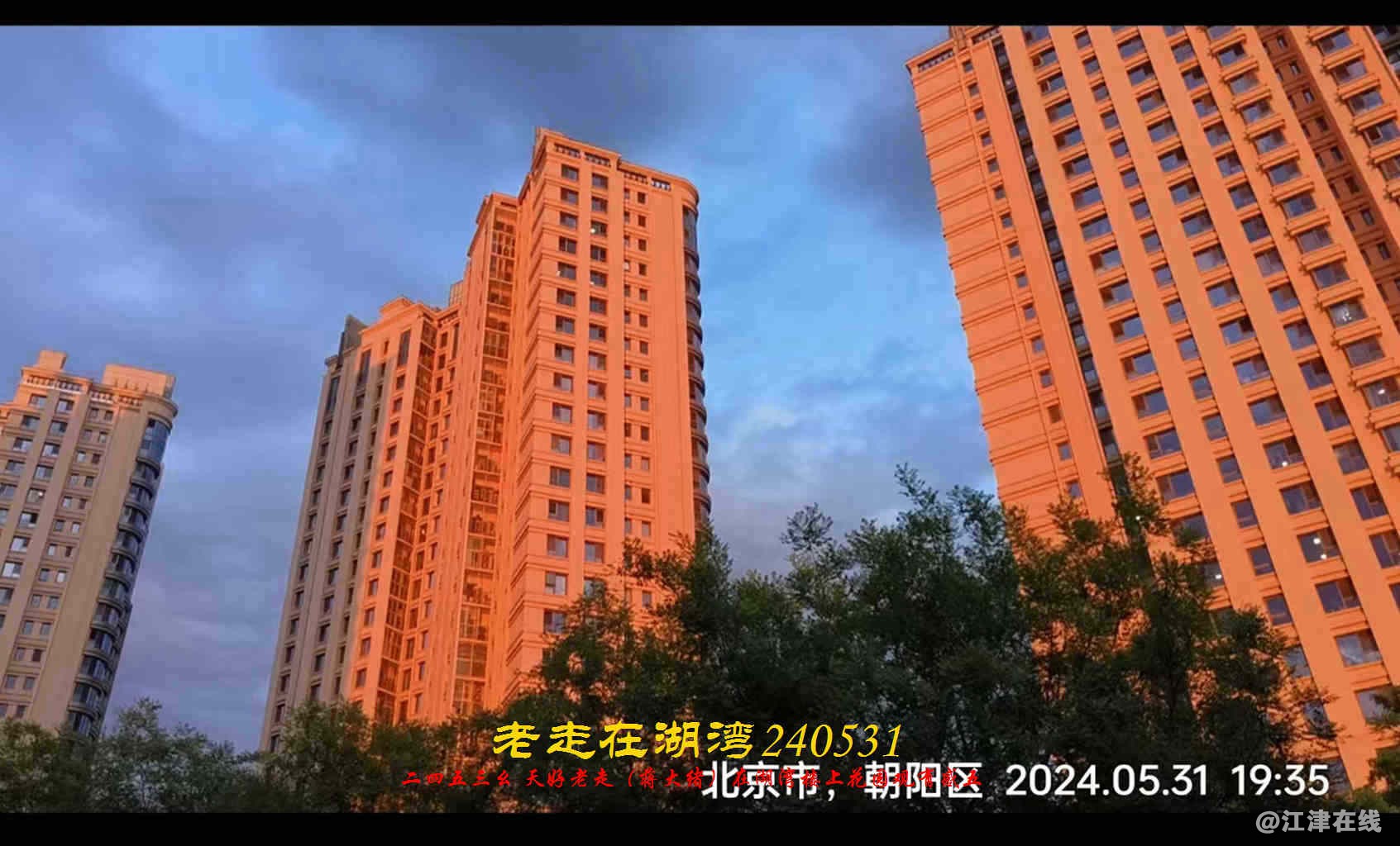 JYZ 20240531 WBQ (65).jpg