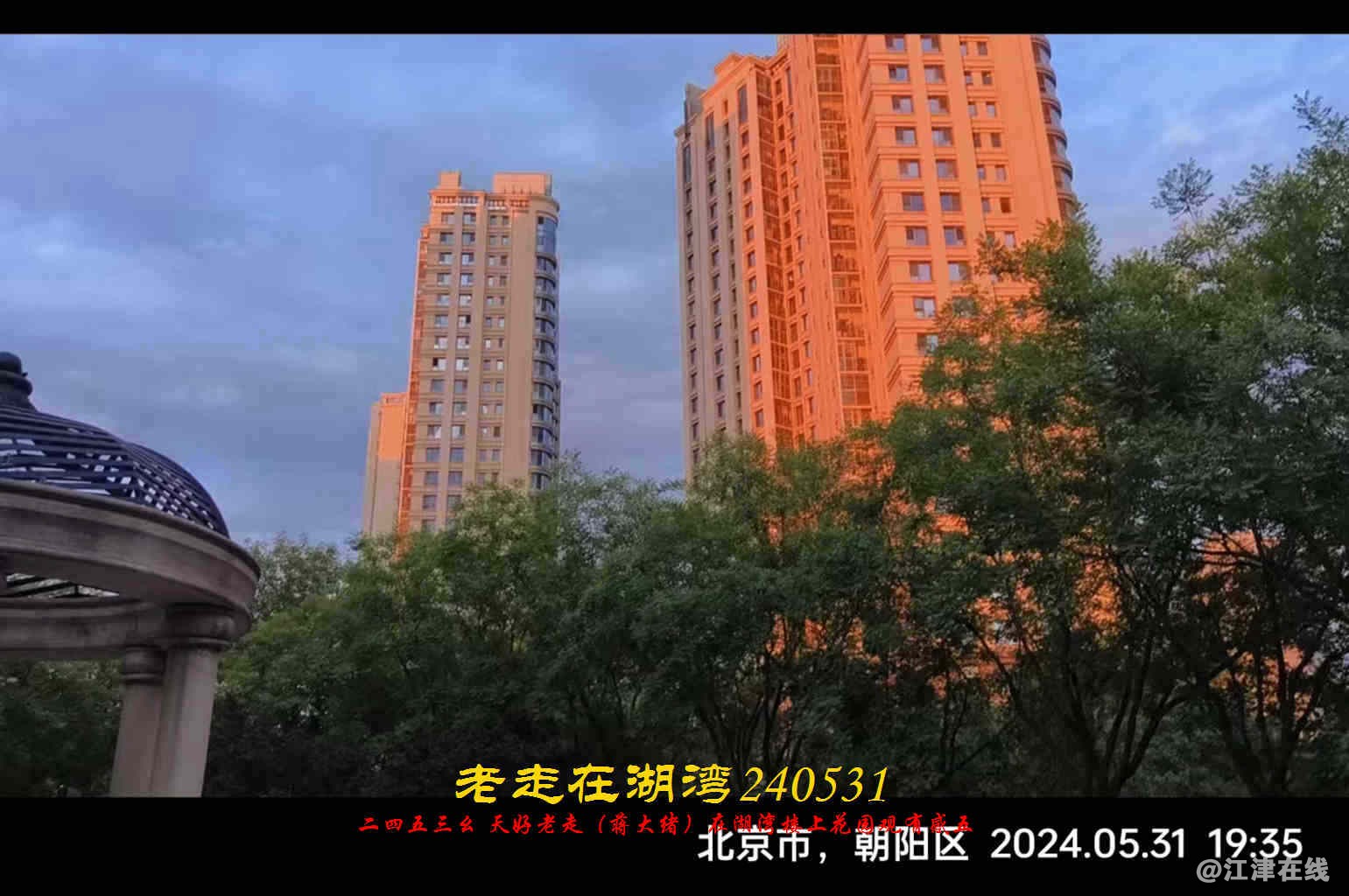 JYZ 20240531 WBQ (69).jpg