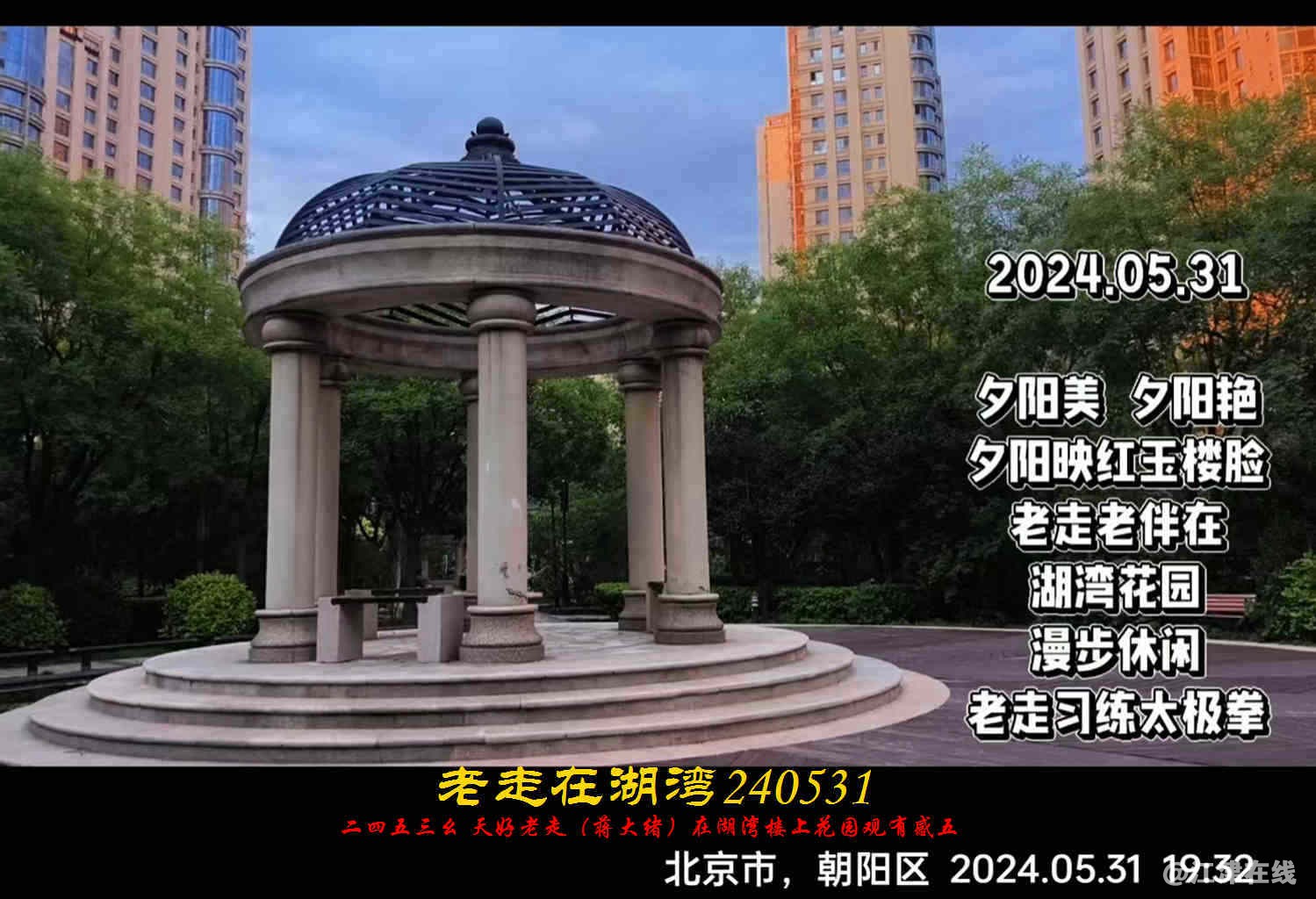JYZ 20240531 WBQ (73).jpg
