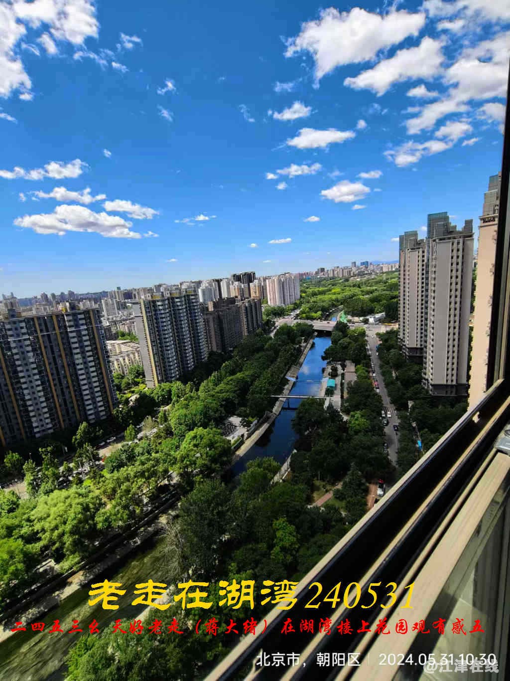 JYZ 20240531 WBQ (12).jpg