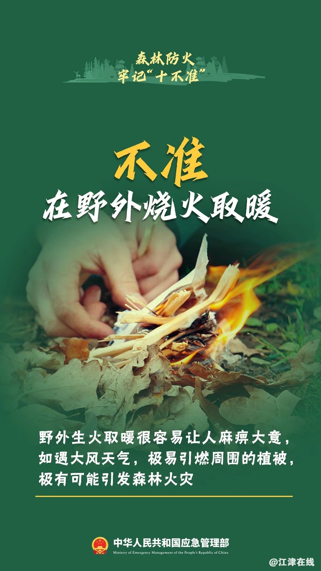 a06f3210ca7912cc38f645690d012899.jpg
