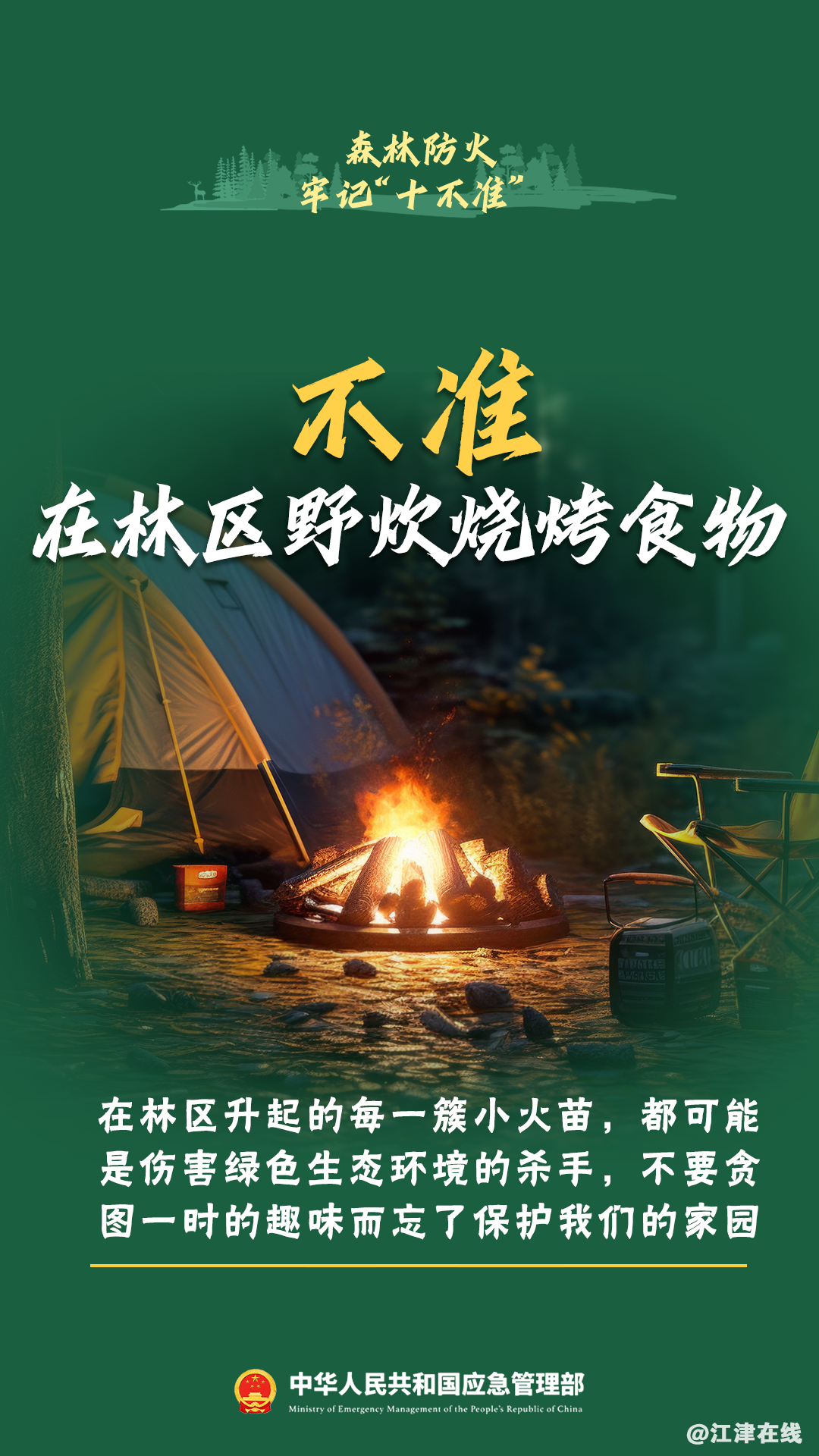 7c4513a715640d8865179835ee3269cf.png
