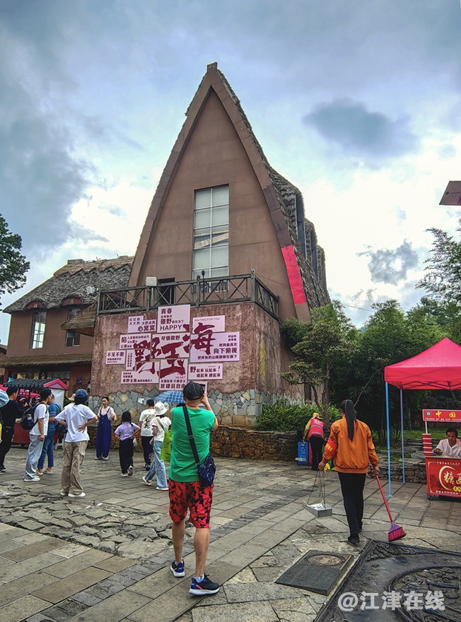 彝族 (12).jpg