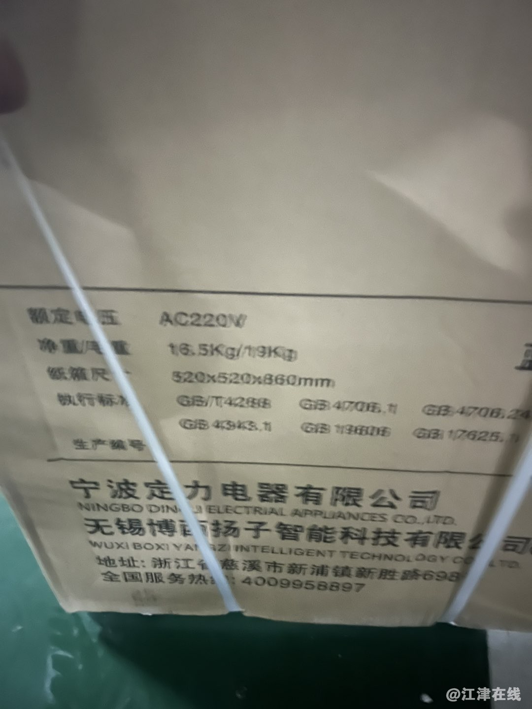20240907143609front1_0_431158_FqjP9V8dMWTpx2DPJLyGJi1RwRkR.jpg