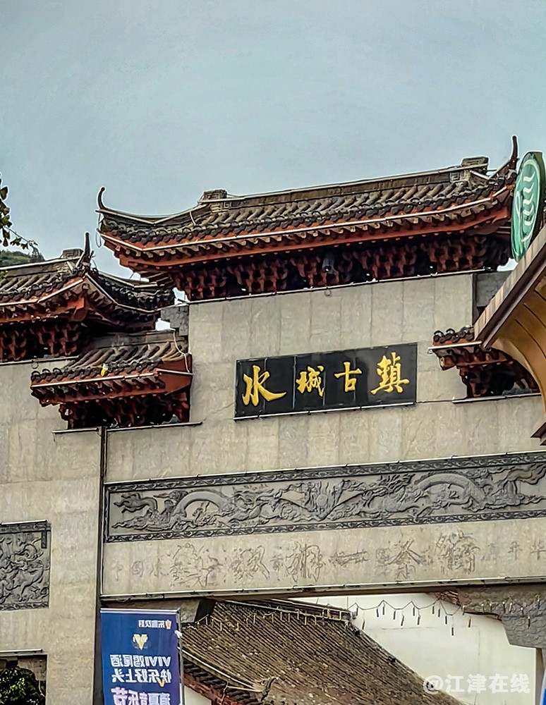 古镇 (1).jpg