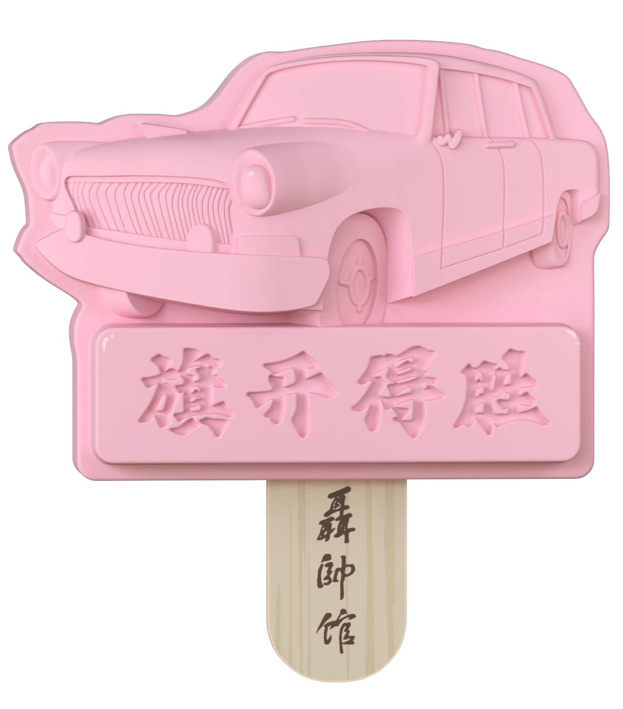 f6d6828d2e3f992c10e37b39455b5f60.png
