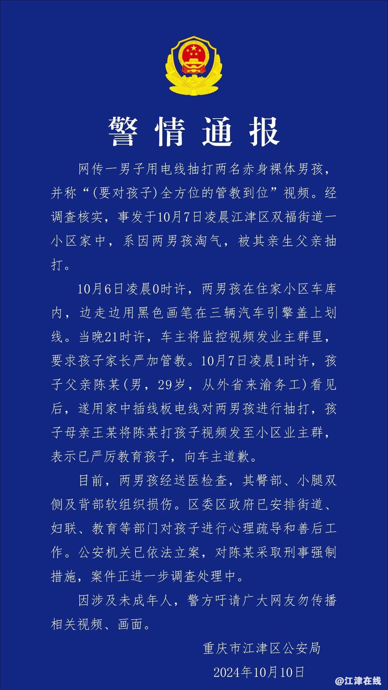 da295e044407b7ac86fd45d94eed810c.jpg