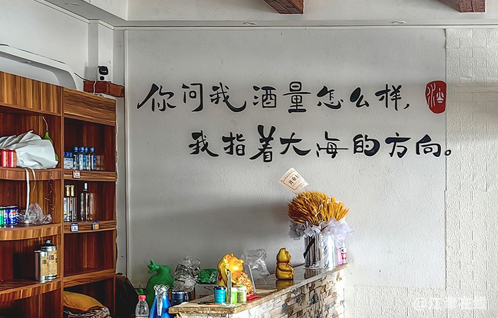 IMG_20241026_122426副本副本.jpg